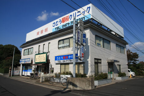 hirahara_dental2